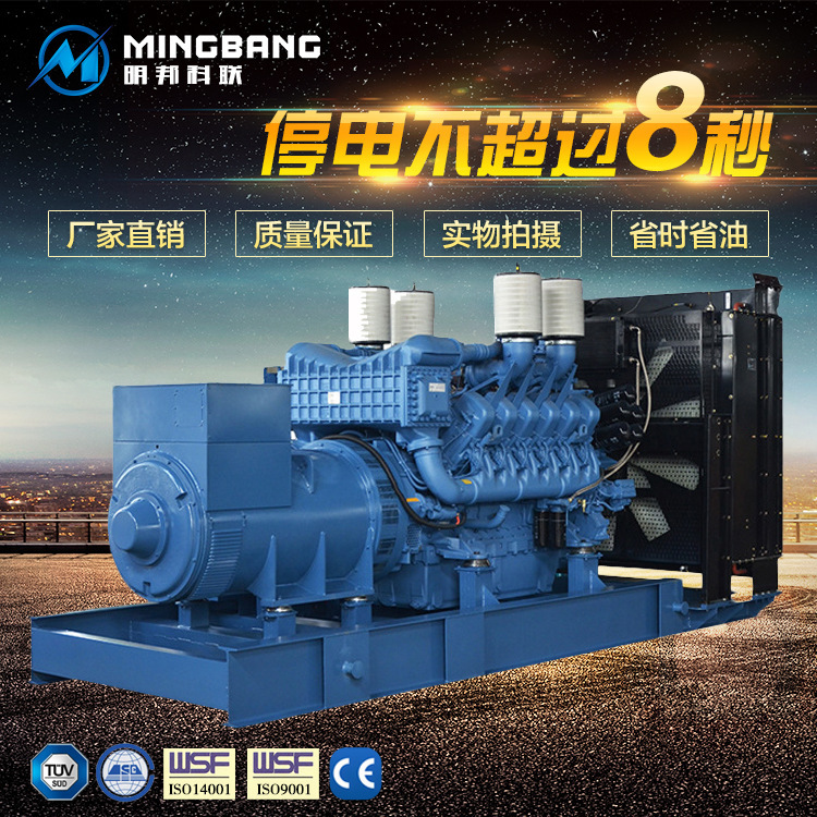 常德德山民建有限公司購(gòu)置400KW上柴發(fā)電機(jī)組
